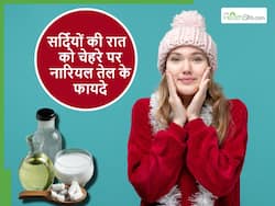 सर्दियों में रात को सोने से पहले चेहरे पर क्यों लगाना चाहिए नारियल का तेल? स्किन में दिखेंगे ये 5 बदलाव
