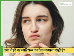 क्या सर्दियों में चेहरे पर नारियल का तेल लगाना चाहिए? कौन-सा तेल स्किन के लिए ज्यादा सही है?