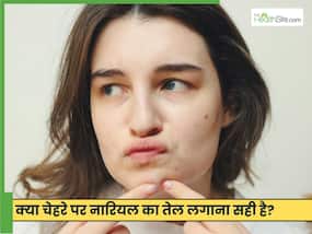 क्या सर्दियों में चेहरे पर नारियल का तेल लगाना चाहिए? कौन-सा तेल स्किन के लिए ज्यादा सही है? क्या सर्दियों में चेहरे पर नारियल का तेल लगाना चाहिए? कौन-सा तेल स्किन के लिए ज्यादा सही है?