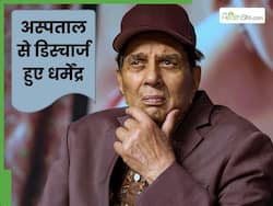 48 घंटे बाद अस्पताल से डिस्चार्ज हुए धर्मेंद्र, एम्बुलेंस में लेकर लौटे बॉबी देओल, घर पर ही होगा आगे का इलाज