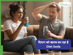 दिमाग को नुकसान पहुंचा रहा है डाइट सोडा, पीते हैं तो जान लीजिए इसके नुकसान