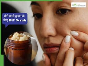 शादी में चेहरे पर नहीं दिखेगा एक भी ब्लैकहेड, वुड-बी दुल्हन ट्राई करें ये स्क्रब