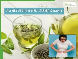 लगातार एक महीने तक ग्रीन टी पीने से शरीर में दिखने लगेंगे ये खास बदलाव, हर कोई पूछेगा सेहत का राज