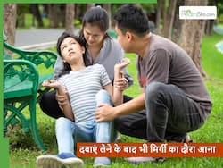 National Epilepsy Day 2025: समय पर दवाएं लेने के बाद भी क्यों आते हैं मिर्गी के दौरे? एक्सपर्ट्स ने बताया इसका कारण