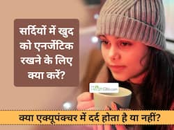 '4-7-8 तकनीक' से लेकर 'Forest Bathing' तक,एनर्जी बूस्ट करेंगे ये 5 सिंपल डेली लाइफ हेल्थ हैक