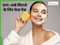 सर्दियों धूप में रहने से हो गए हैं दाग-धब्बे, तो लगाएं ये 5 फेस पैक, मिलेगा फायदा