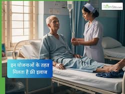 केंद्र सरकार की इन 5 योजनाओं के तहत आम लोगों को मिलता है मुफ्त इलाज