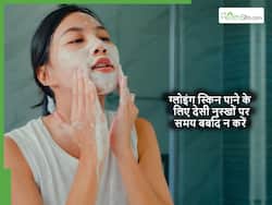 सर्दियों में कैसे मिलेगी ग्लोइंग स्किन? देसी नुस्खों के चक्कर न करें समय बर्बाद, एक्सपर्ट्स से जानें असली सीक्रेट