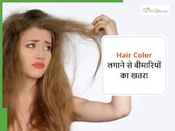 Hair Color: बालों को कलर करने से बढ़ सकता है कैंसर जैसी 5 जानलेवा बीमारियों का खतरा