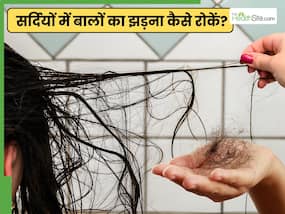 सर्दियों में बाल झड़ने की समस्या से कैसे बचें?
