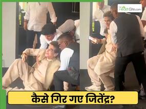 सुजैन की मां की प्रेयर मीट में सीढ़ी से टकराकर गिरे जितेंद्र, 80 साल के बाद बुजुर्गों को बैलेंस बनाने में मुश्किल क्यों होती है?