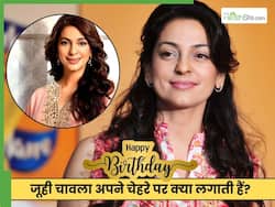 Happy Birthday Juhi Chawla: जूही चावला के दिन ब दिन जवान होने का क्या राज है?