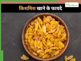 सर्दियों में रोज खा लें ये चीज...झाइया- झुर्रियां होंगी कम सर्दियों में रोज खा लें ये चीज...झाइया- झुर्रियां होंगी कम