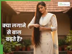 बालों की लंबाई क्या लगाने से बढ़ेगी? इन 5 चीजों का इस्तेमाल करना है बहुत फायदेमंद