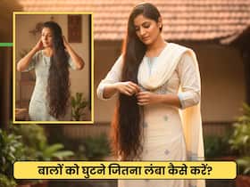 कंधे से घुटनों तक पहुंच जाएगी बालों की लंबाई, घर पर तैयार यह 1 नुस्खा दिखाएगा कमाल का असर