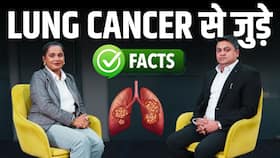 क्या धूप और अगरबत्ती का धुएं के कारण भी होता है लंंग कैंसर? डॉक्टर से जानें जवाब