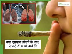 बीड़ी-सिगरेट छोड़ने के कितने दिन बाद फेफड़े पूरी तरह से पहले जैसे हो सकते हैं और उसमें कितना समय लगता है?