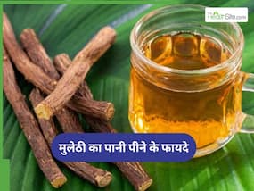 सर्दियों में मुलेठी का पानी पीने से दूर होती हैं ये 5 समस्याएं, आयुर्वेदाचार्य से जानें इसे बनाने का तरीका