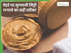 चेहरे पर मुल्तानी मिट्टी लगाने का सबसे सही तरीका क्या है? जानें जिससे मिलेगा पूरा फायदा
