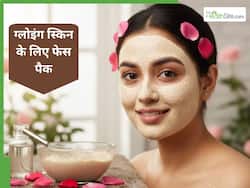 मुंहासों को खत्म कर देगा इस मिट्टी का लेप, झुर्रियां भी हो जाएंगी बिल्कुल कम