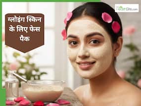 मुंहासों को खत्म कर देगा इस मिट्टी का लेप, झुर्रियां भी हो जाएंगी बिल्कुल कम
