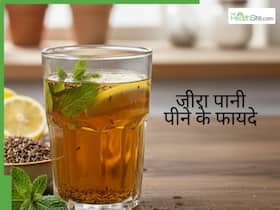 1 महीने जीरा पानी पीने से क्या होता है?