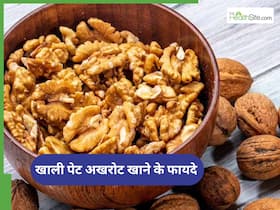 रोजाना इस तरह से खा लें अखरोट, सेहत को मिलेगा दोगुना फायदे रोजाना इस तरह से खा लें अखरोट, सेहत को मिलेगा दोगुना फायदे
