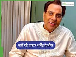 धर्मेंद्र का 89 साल की उम्र में निधन, उम्र संबंधी बीमारी से जूझ रहे थे Bollywood के 'ही-मैन'