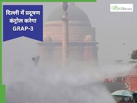 GRAP-3 लागू होने पर क्या सारे स्कूल-कॉलेज बंद होंगे? जानें क्या खुला है और किस पर लगी रोक