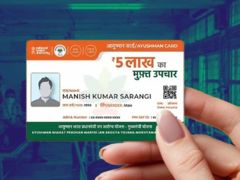 केंद्र सरकार की इन 5 योजनाओं के तहत आम लोगों को मिलता है मुफ्त इलाज