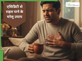 चाय पीने के बाद नही होगी एसिडिटी, अपनाएं ये 5 घरेलू नुस्खें