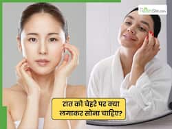 रात को सोने से पहले चेहरे पर क्या लगाने से स्किन ग्लो करती है?