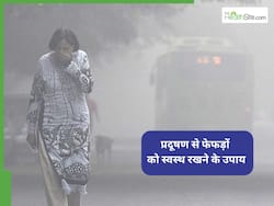 प्रदूषण पहुंचा रहा है फेफड़ों को नुकसान, लंग को क्लीन करने के लिए अपनाएं ये 5 घरेलू उपाय