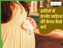 सर्दियों में प्रेग्नेंट महिला की देखभाल कैसे करें? 5 बातों के बारे में जानना है बहुत जरूरी