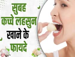सुबह-सबुह कच्चे लहसुन खाने से मिलेंगे ये जबरदस्त फायदे