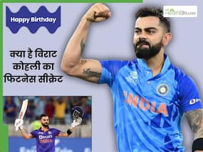 विराट कोहली की फिटनेस का राज है ये मॉर्निंग एक्सरसाइज, हेल्दी रहने के लिए डाइट पर भी देते हैं पूरा ध्यान विराट कोहली की फिटनेस का राज है ये मॉर्निंग एक्सरसाइज, हेल्दी रहने के लिए डाइट पर भी देते हैं पूरा ध्यान
