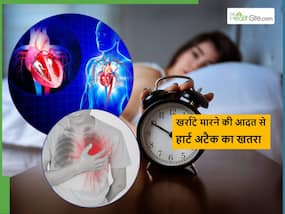 रात को खर्राटे मारने की आदत से बढ़ता है हार्ट अटैक का खतरा, जानें इससे बचने का क्या है सही तरीका