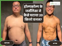 हॉन्गकॉन्ग के जर्नलिस्ट ने घटाया 20 किलो वजन, जानें क्या थी उनकी 5 महीने की वेट लॉस जर्नी