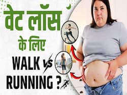 वॉकिंग या रनिंग, वजन घटाने के लिए क्या है सबसे फायदेमंद?