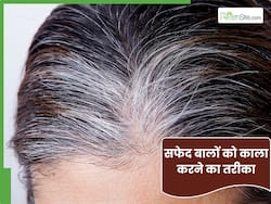 सफेद बालों की जड़ तक जाएगा ये 1 नुस्खा, पहले ही इस्तेमाल में लंबे समय तक काले रखेगा बाल
