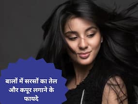 र्दियों में स्कैल्प में लगा लें इन 2 चीजों का मिश्रण, डैंड्रफ और झड़ते बालों से मिलेगा छुटकारा
