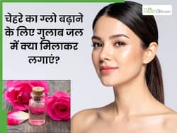 चेहरे पर गुलाब जल में क्या मिलाकर लगाने से ग्लो आता है? जानें 5 टिप्स, जिनसे मिटेंगे दाग धब्बे भी