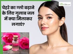 चेहरे पर गुलाब जल में क्या मिलाकर लगाने से ग्लो आता है? जानें 5 टिप्स, जिनसे मिटेंगे दाग धब्बे भी