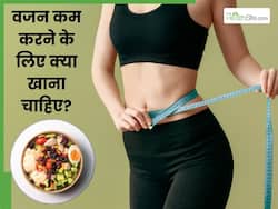 वजन घटाने के लिए क्या खाएं? एक्सपर्ट से जानें वेट लॉस से जुड़े 5 सवालों के जबाव