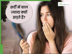 ठंड आते ही बढ़ गया है हेयर फॉल? जानें क्या है मौसम और बालों के झड़ने का कनेक्शन