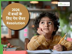 आपके बच्चे के लिए गेम चेंजर बन जाएगा 2026, बस साल शुरु होने से पहले ही सिखा दें ये 5 बातें