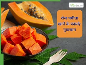 1 महीने तक रोज पपीता खाने से क्या होगा? डाइटिशियन से जानें इसके फायदे- नुकसान 1 महीने तक रोज पपीता खाने से क्या होगा? डाइटिशियन से जानें इसके फायदे- नुकसान