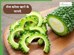 रोज करेला खाने से कौन सी बीमारी दूर होती है?