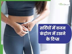 सर्दियों में हर साल बढ़ जाता है वजन? अपनाएं ये 5 टिप्स, वेट रहेगा कंट्रोल