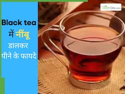 1 महीने तक खाली पेट ब्लैट टी में नींबू डालकर पीने से क्या होता है?
